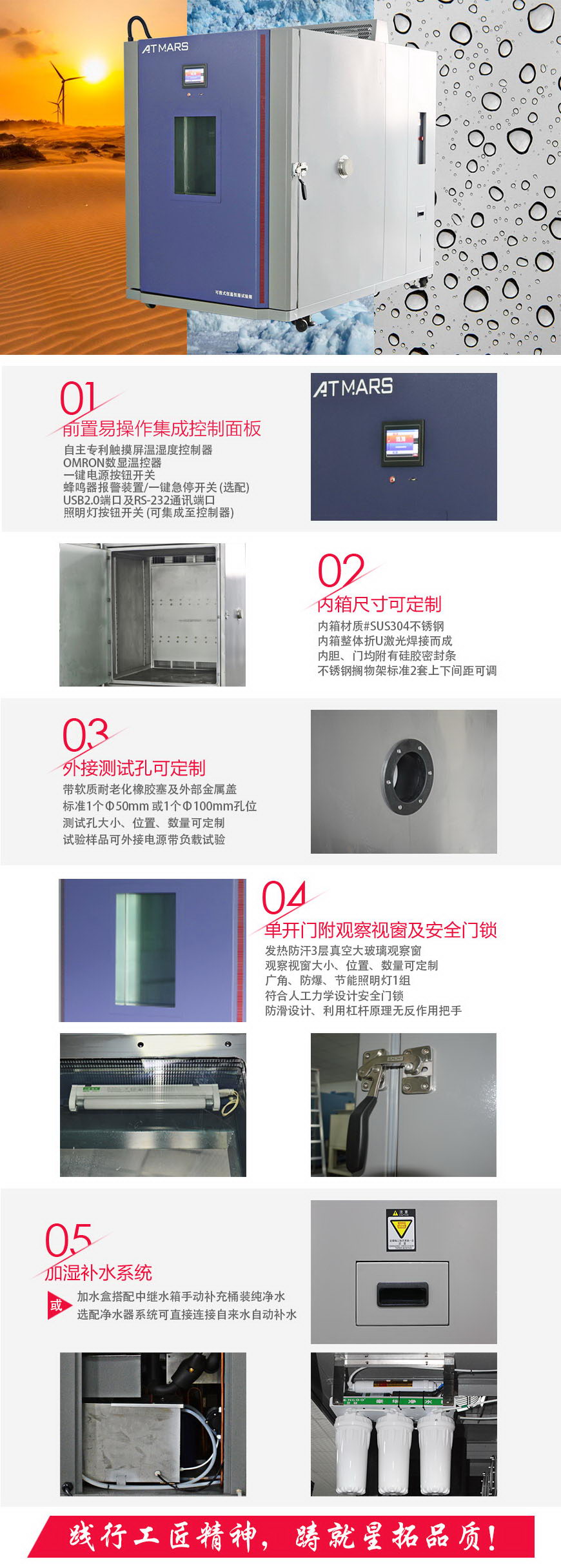 恒溫恒濕試驗箱 2000L(圖1) 大型恒溫恒濕試驗箱 2000L結構