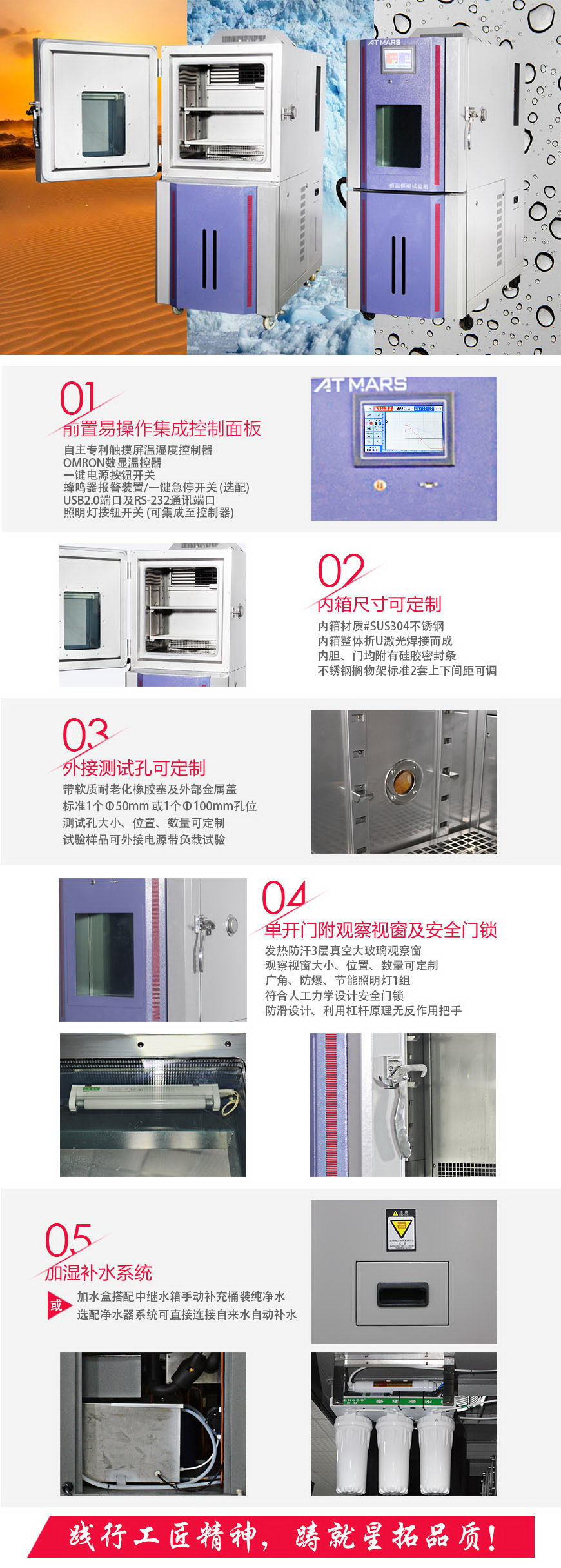 恒溫恒濕試驗箱 100L(圖1) 恒溫恒濕試驗箱 100L結(jié)構(gòu)