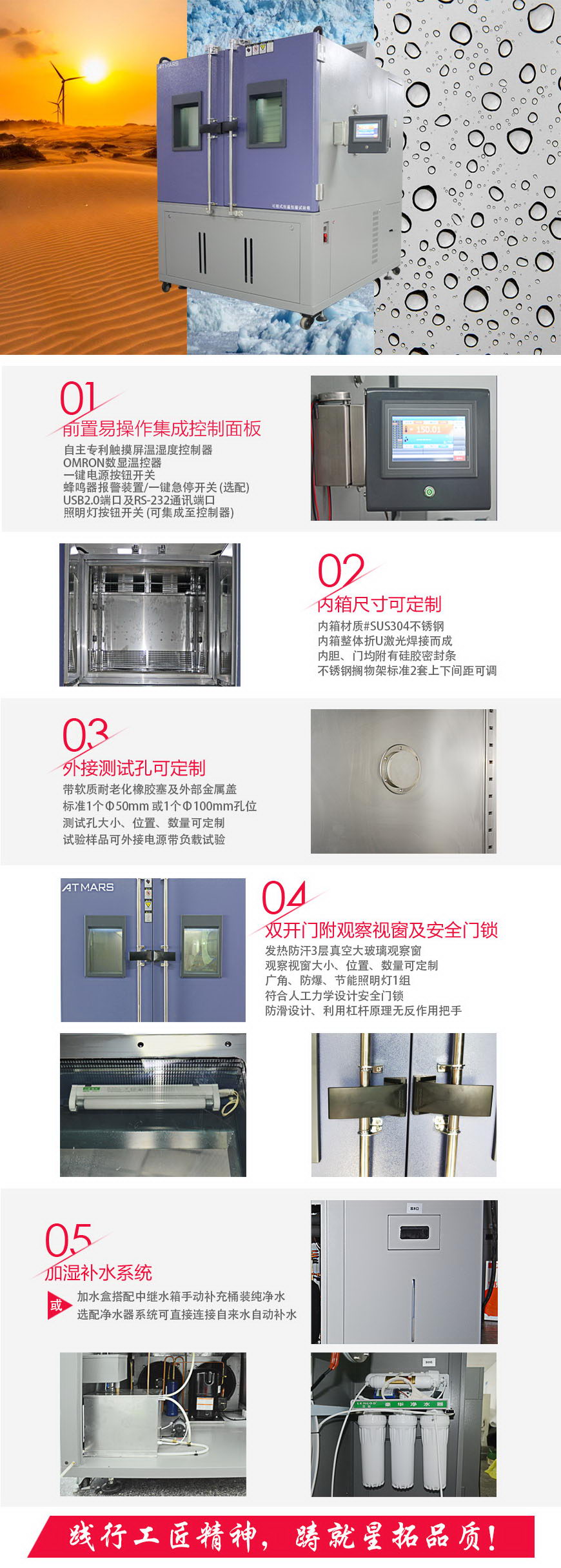 恒溫恒濕試驗箱 900L(圖1) 恒溫恒濕試驗箱 900L結構