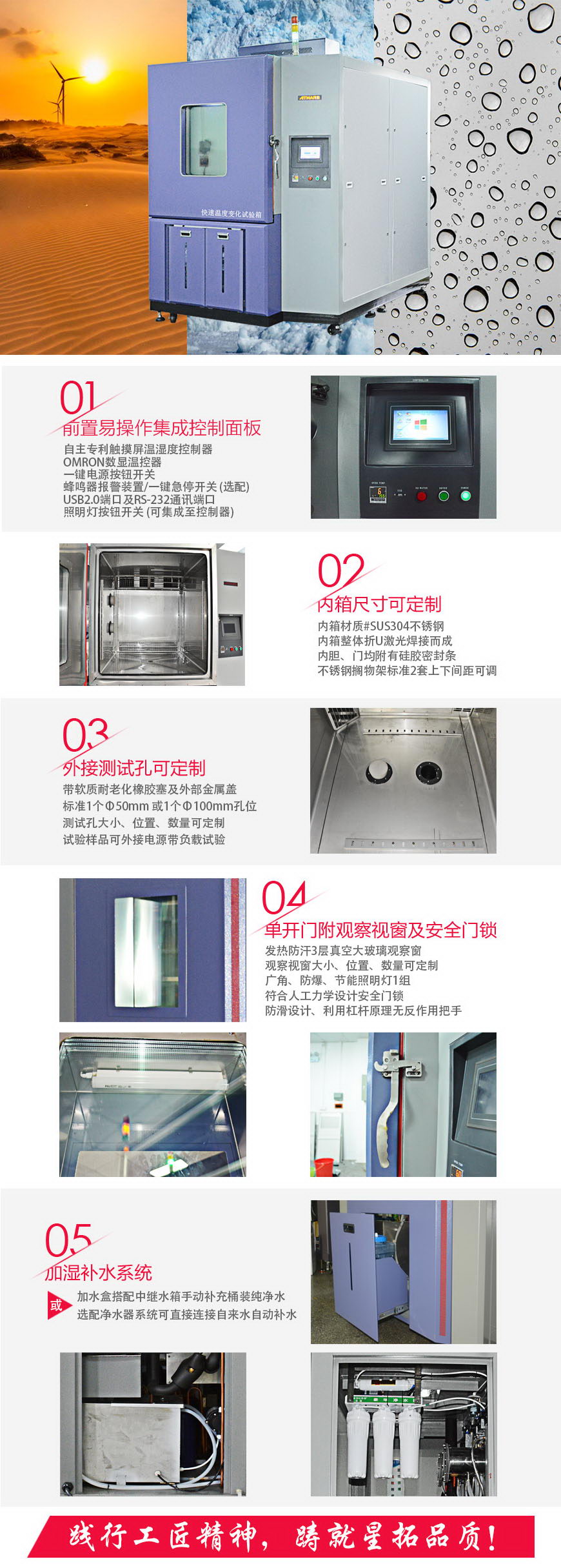 快速溫變?cè)囼?yàn)箱 1000L(圖1) 快速溫變?cè)囼?yàn)箱 1000L結(jié)構(gòu)