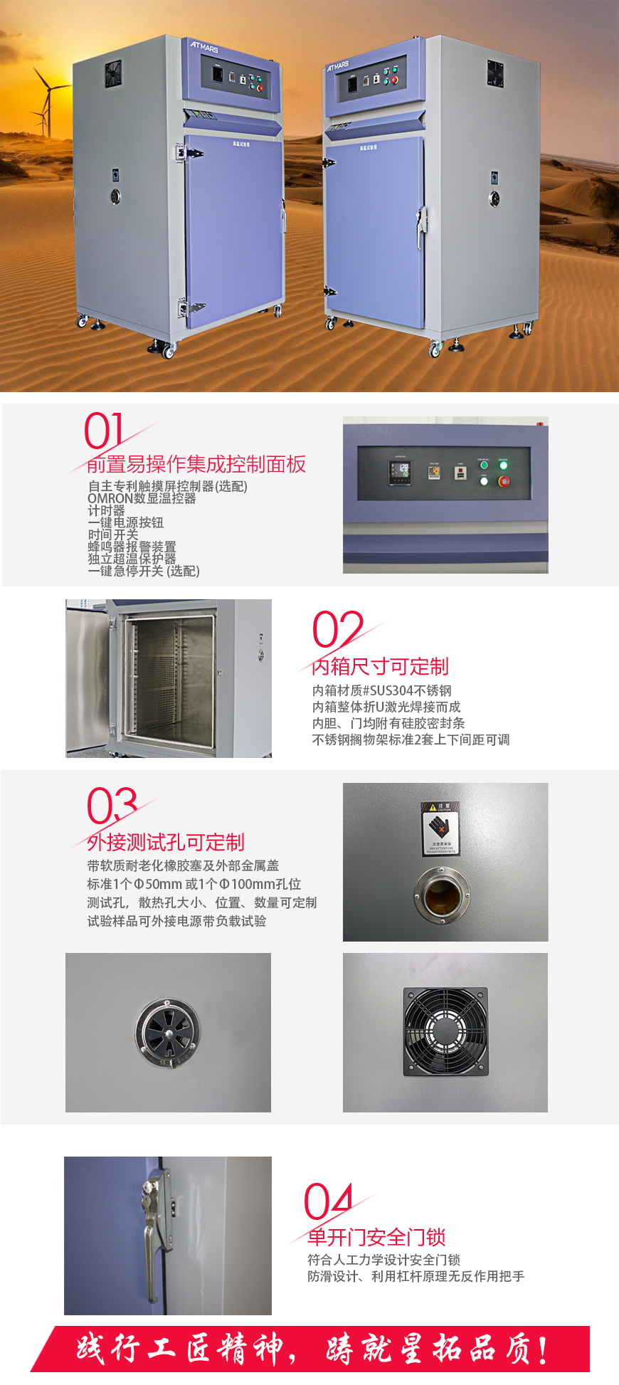 精密烘箱 AO-600A(圖1) 精密烘箱 AO-600A結構