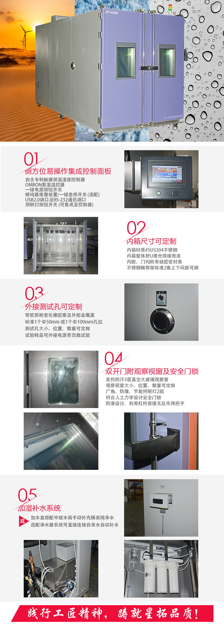 步入式恒溫恒濕試驗箱 6m3(圖1) 步入式恒溫恒濕試驗箱 6m3結(jié)構(gòu)