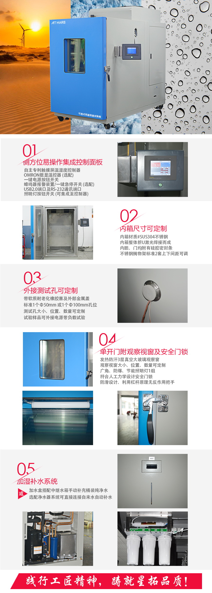 高低溫交變濕熱試驗箱 ATH-800C(圖1) 高低溫交變濕熱試驗箱 ATH-800C結(jié)構(gòu)