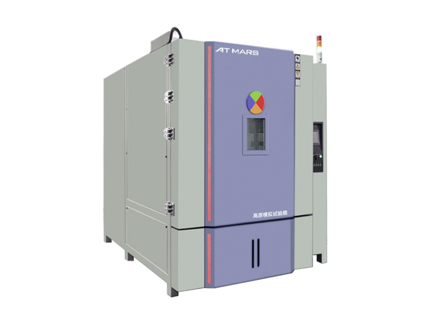 15948906855025.jpg 低氣壓試驗箱 1000L.jpg