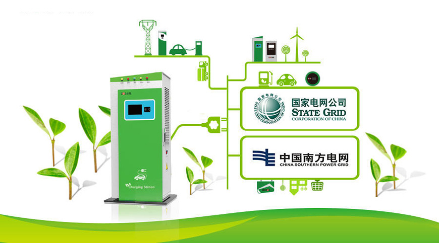 兩大電網投資計劃出爐 充電樁建設迎來爆發式增長(圖5)