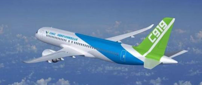 15934195384815.jpg 噴氣式民用飛機C919-星拓行業資訊.jpg
