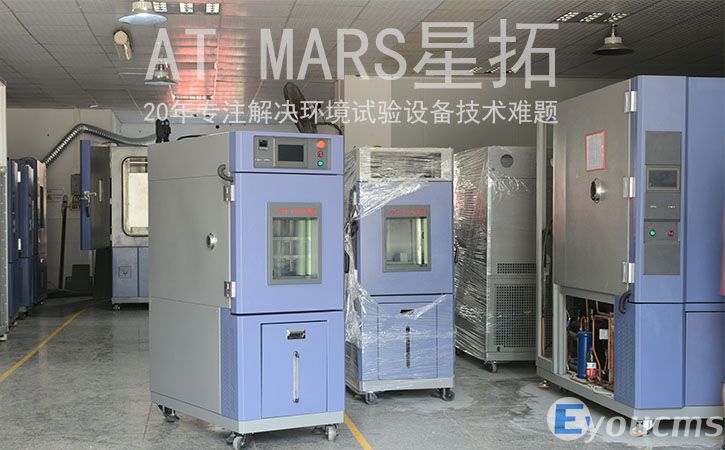 溫度循環(huán)試驗(yàn)箱在電動(dòng)汽車中的應(yīng)用(圖1)